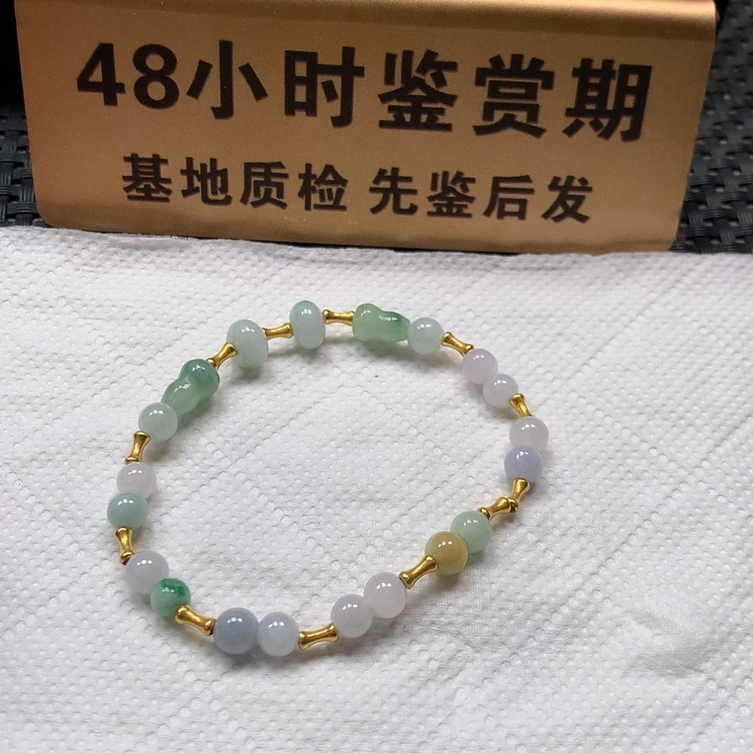 颈饰18K金镶嵌翡翠卡5.8