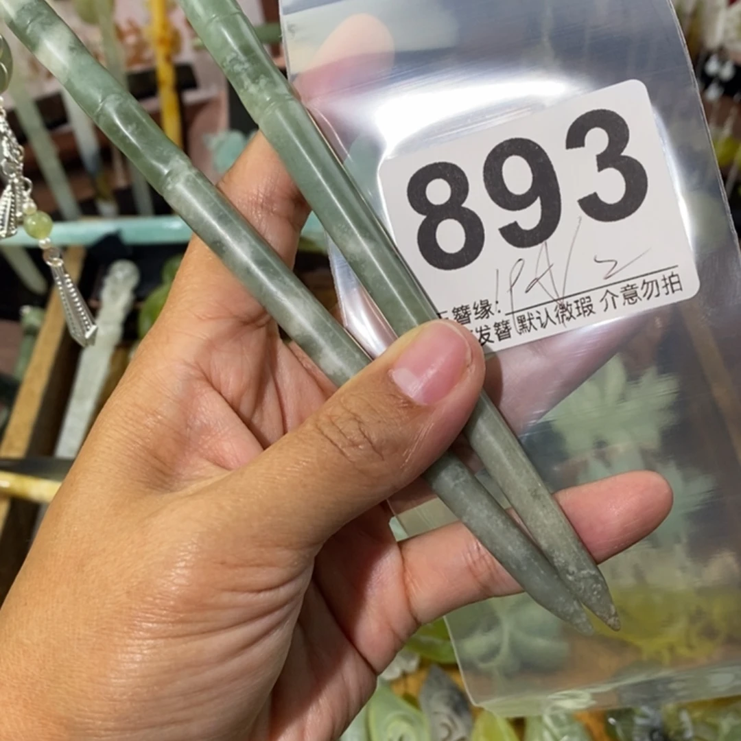 ****️蛇纹石玉未镶嵌发饰