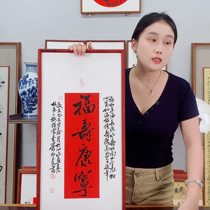 书法罗柏发书法作品