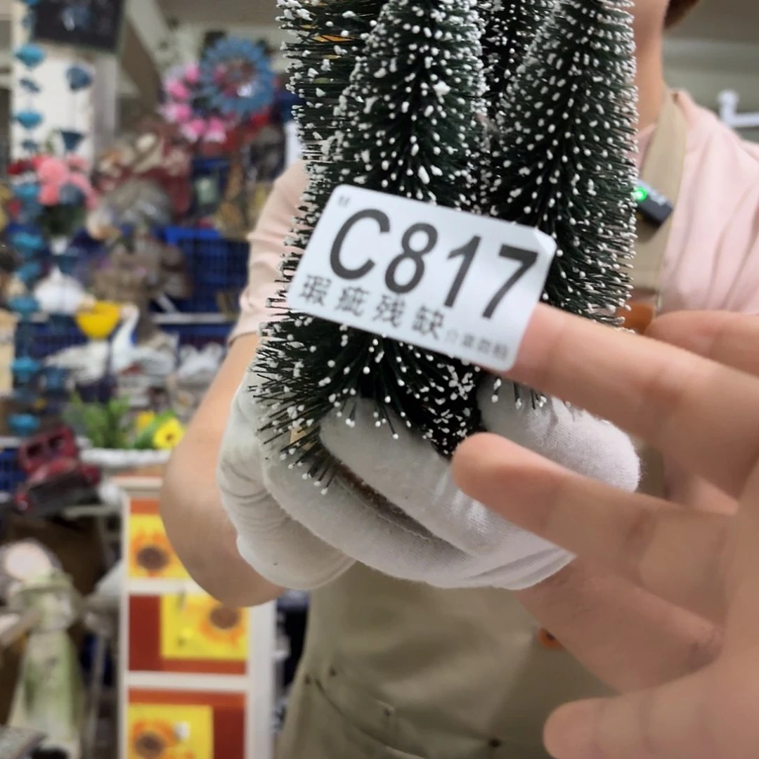 核桃木/黑胡桃（胡桃木）