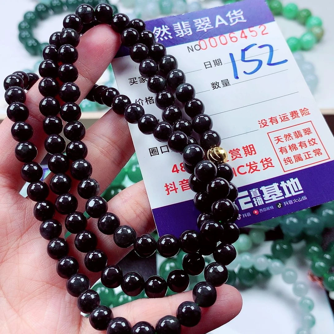 毛衣链未镶嵌翡翠