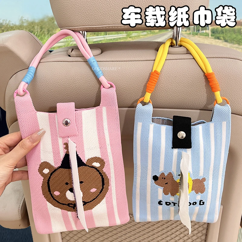 汽车纸巾挂袋2025新款可爱卡通车内用抽纸盒高级感车载纸巾收纳盒