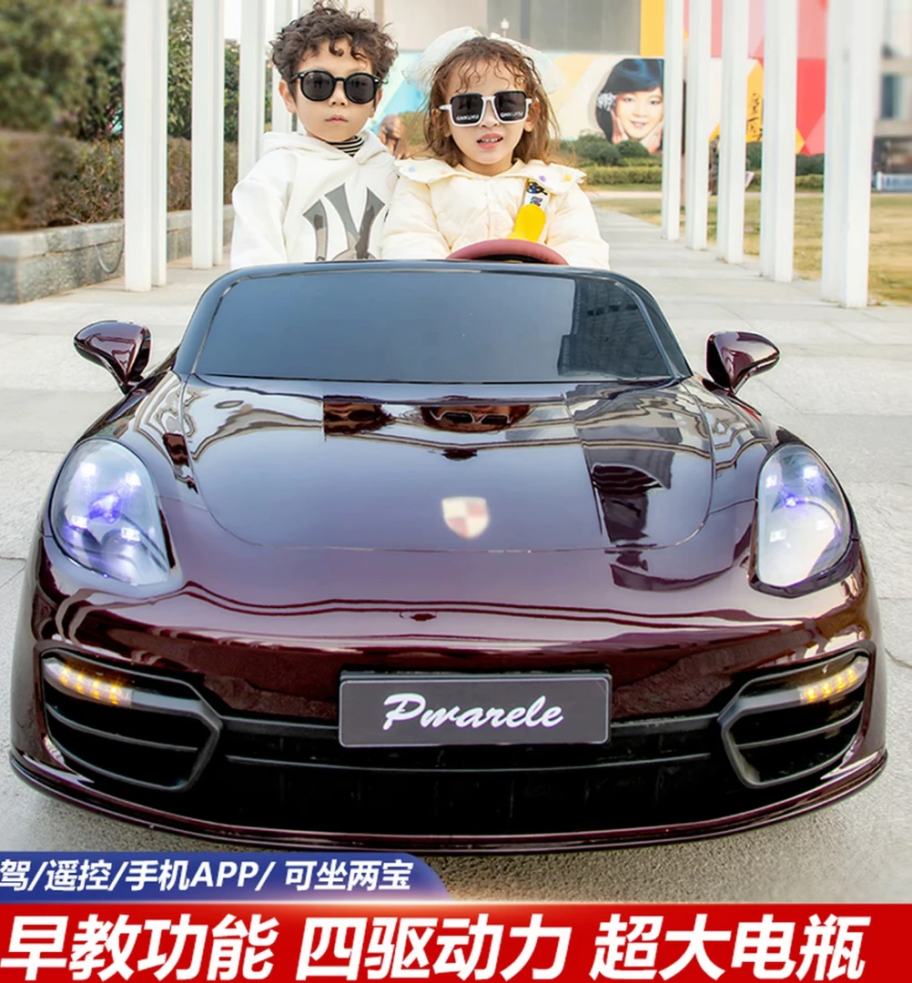 【新款】儿童电动车双人男女宝宝大人可坐童车音乐遥控四驱超大号