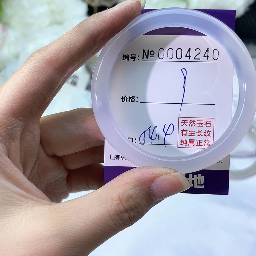 手镯玛瑙/玉髓未镶嵌240