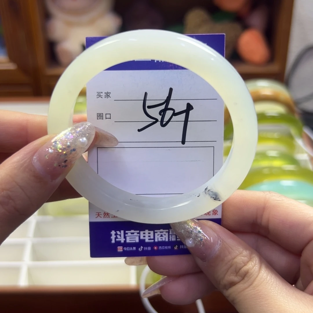 蛇纹石玉未镶嵌手镯20