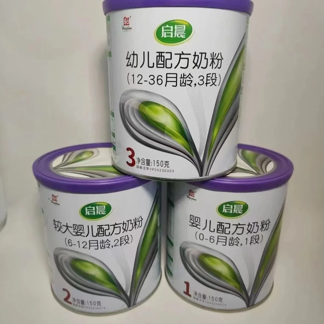 辉山a2启晨1.2.段150g小罐正品婴幼儿配方奶粉