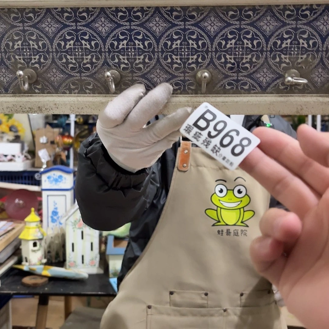 核桃木/黑胡桃（胡桃木）