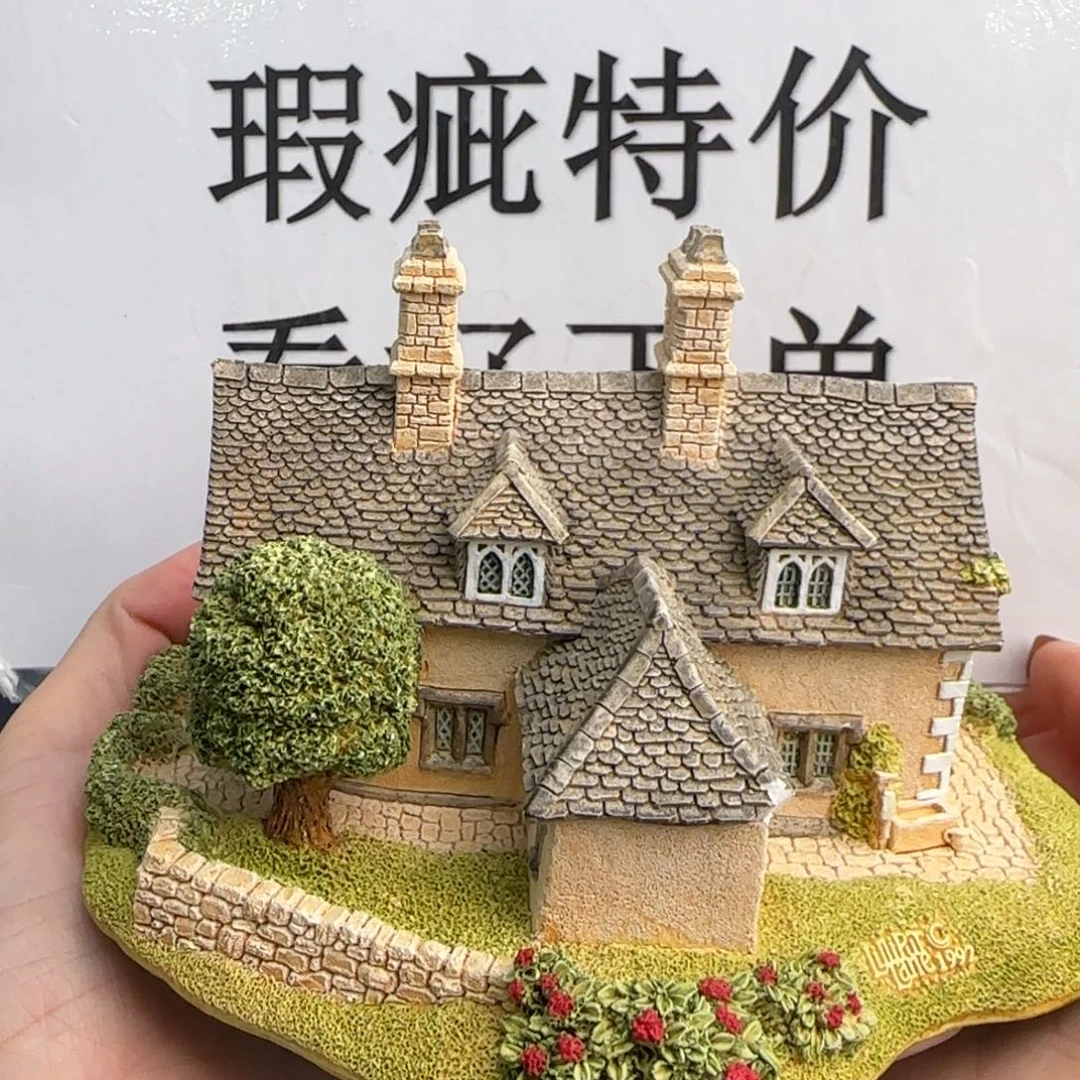 陶土Lilliputlane