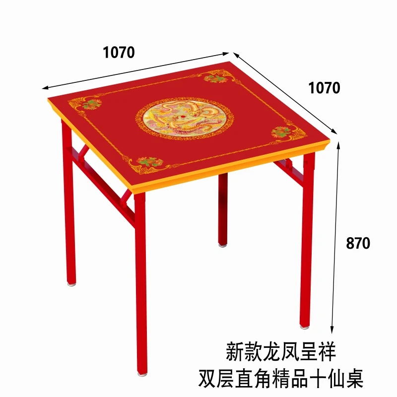 包邮精品双层加厚一体折叠不锈钢红桌四方桌八仙桌承受力强可折叠