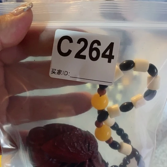 大果紫檀（缅甸花梨）永***近264