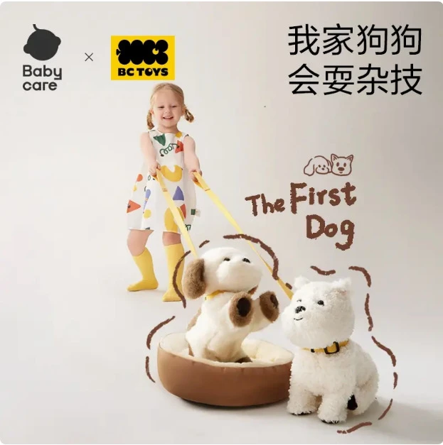 babycare西高地小狗bctuys电动毛绒玩具仿真犬公仔会叫走会学唱歌