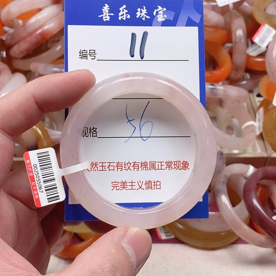 未镶嵌手镯石英质玉（金丝玉）