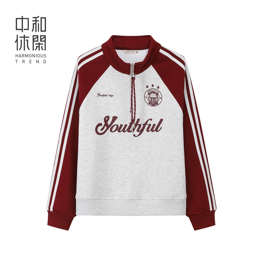 中和休闲半拉链立领卫衣25冬季新款宽松潮流撞色套头衫H64186911