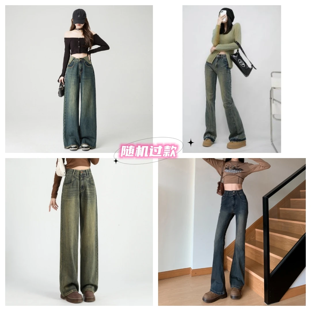 新款高腰阔退百搭复古水泥灰垂感宽松显瘦设计感弹力怀旧牛仔裤