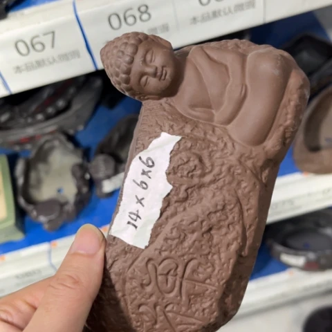 ［本产品默认微瑕品介意慎拍］14×6×6