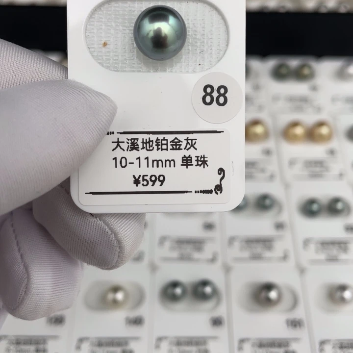 银S925镶嵌海水珍珠颈饰