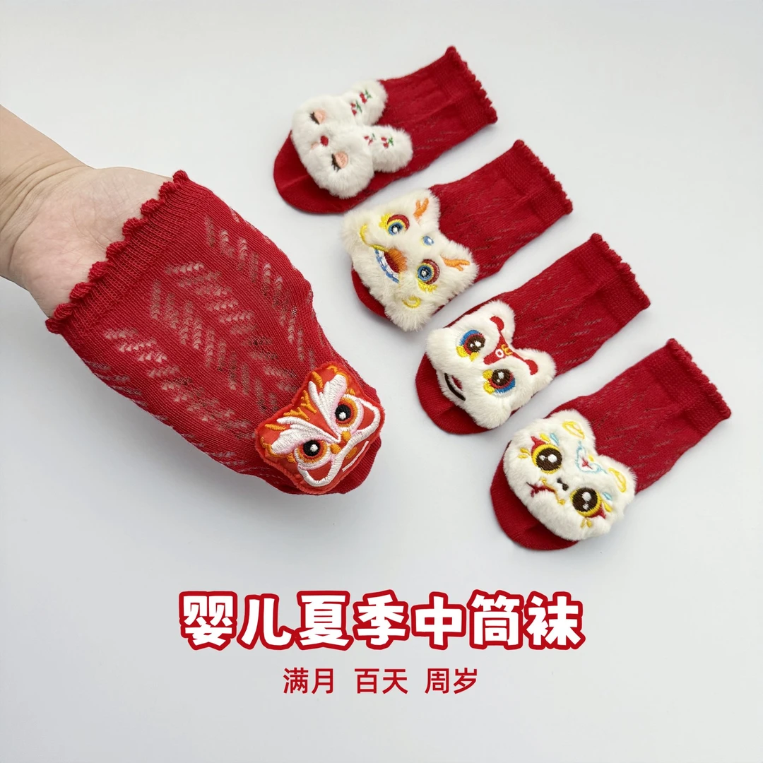 红色婴儿袜夏季发带套装网眼防蚊喜庆满月短袜男女宝宝小月龄袜子