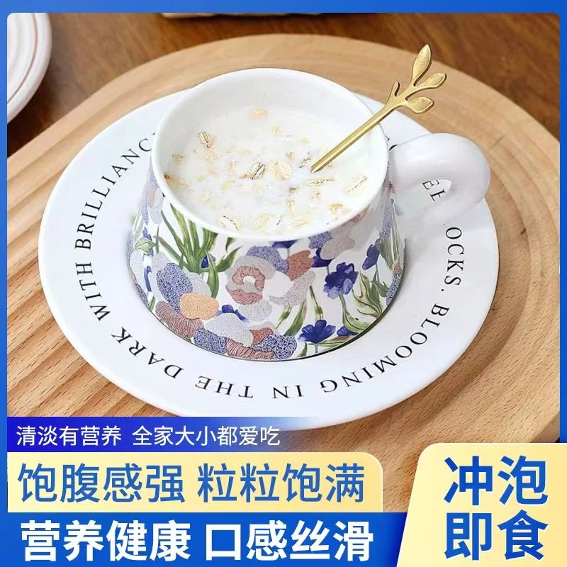 有机纯燕麦片糖独立小包装免煮即食冲饮代餐早晚餐