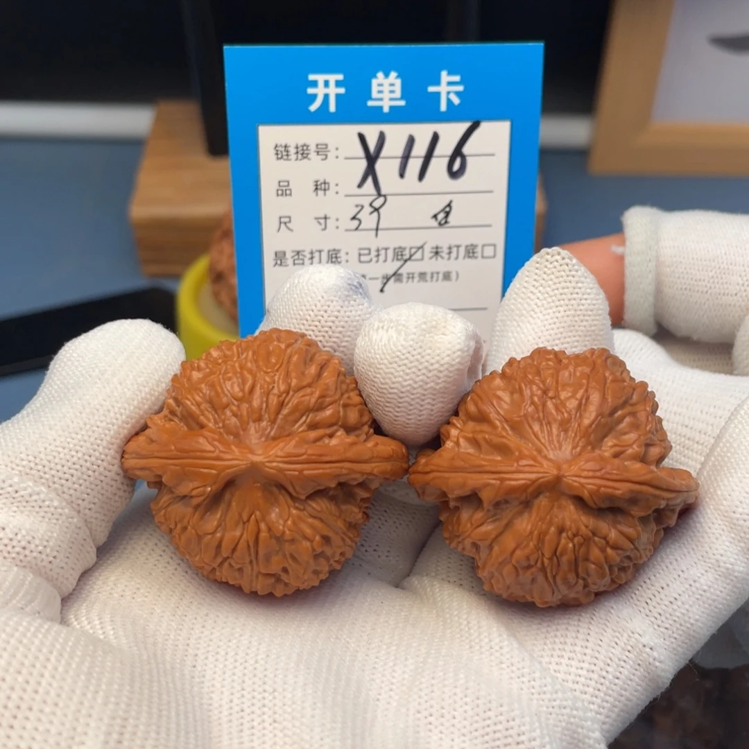 吊坠桃核文玩核桃