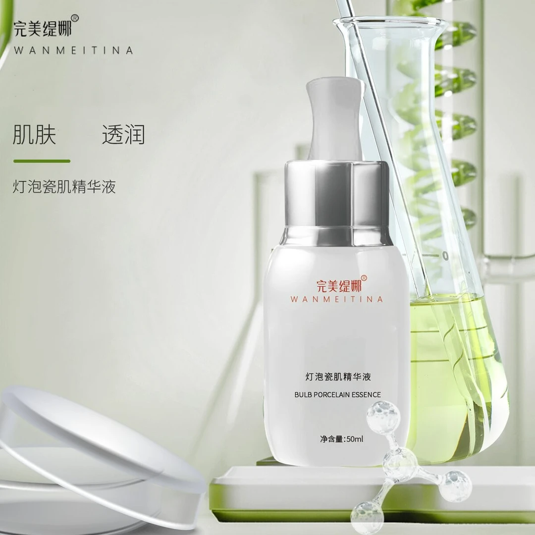 【WMTN】完美缇娜灯泡瓷肌精华液