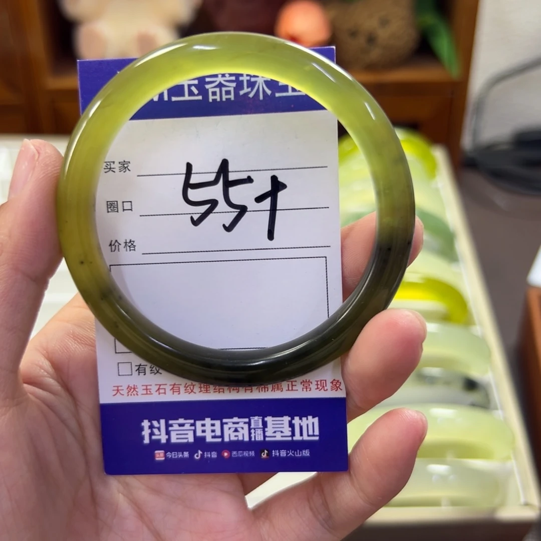 蛇纹石玉未镶嵌手镯74