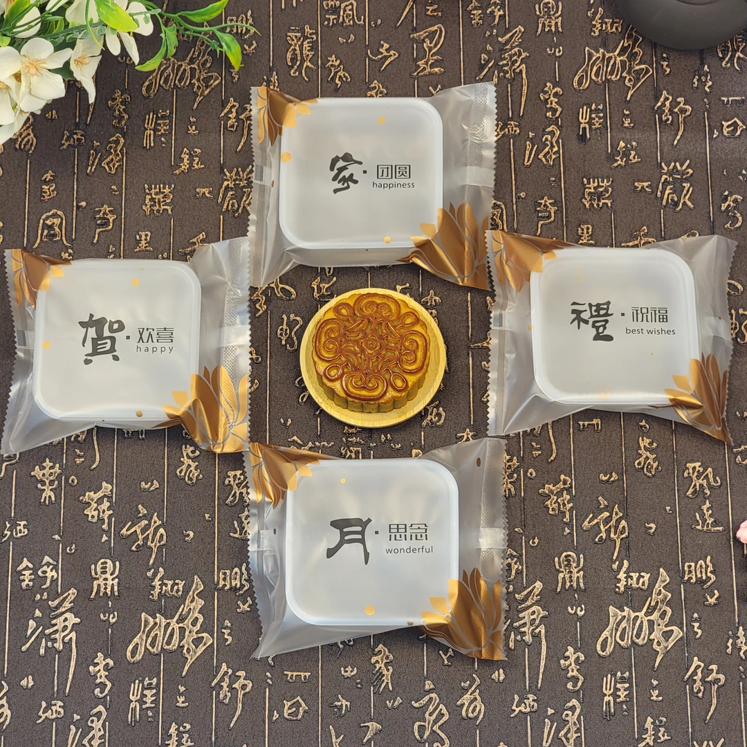 月饼内袋2025新款月饼包装袋机封袋家月贺礼袋加厚中秋月饼袋批发