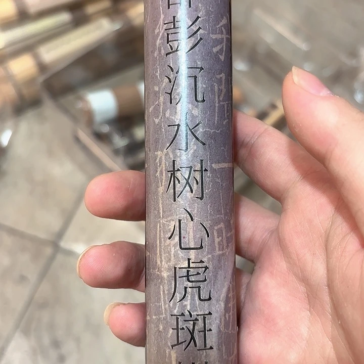 线香香遇专属闪购链接