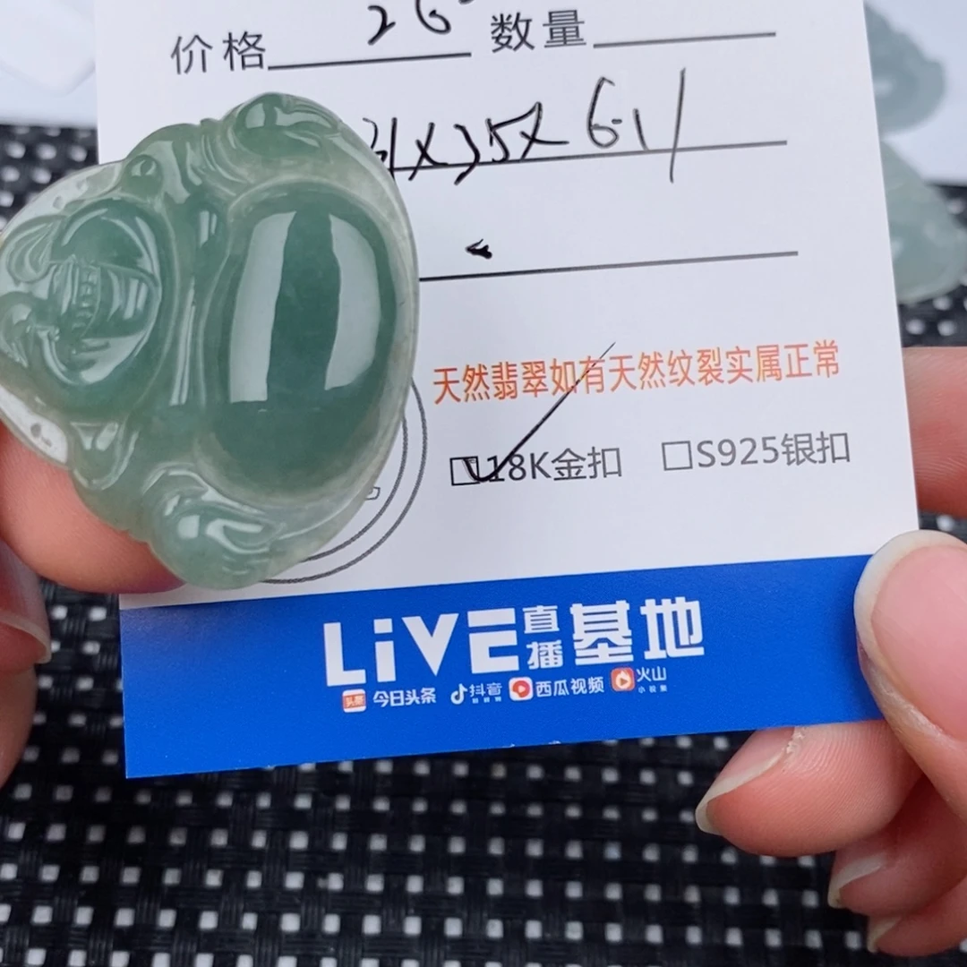 随****翡翠18K金镶嵌颈饰