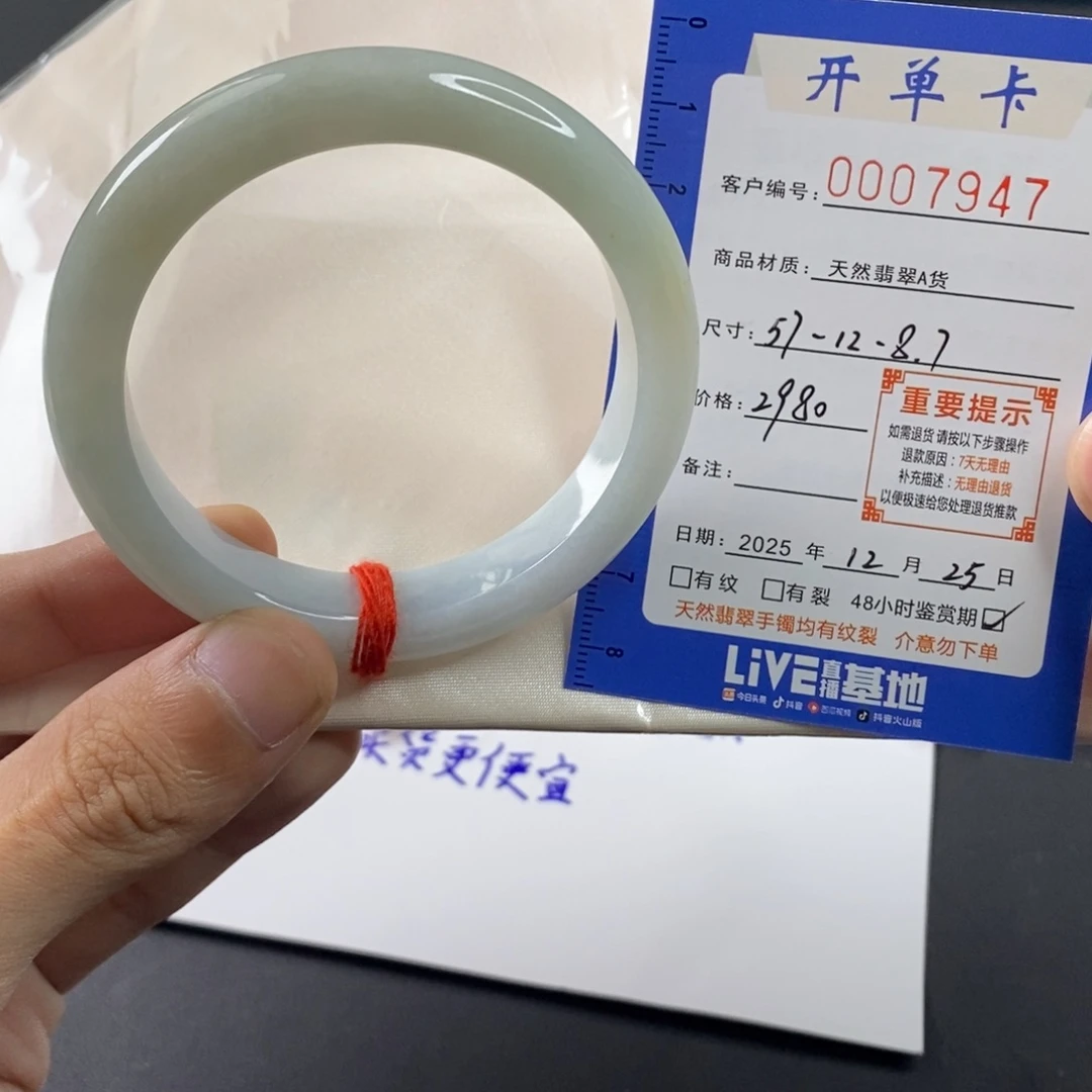 翡翠未镶嵌手镯翡翠手镯茶晴黄57糯化起胶感