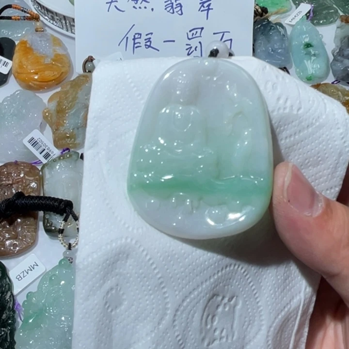 翡翠颈饰未镶嵌天然