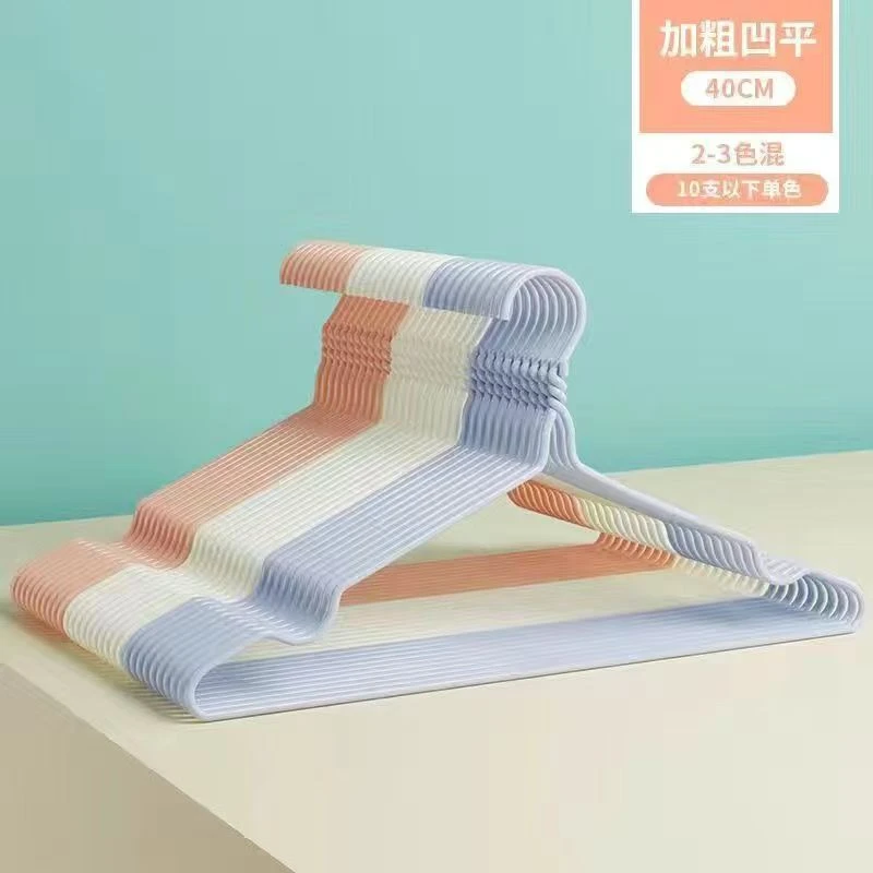 【凹槽款40cm成人衣架】10个收纳衣架混色发晾晒衣服收纳高颜值