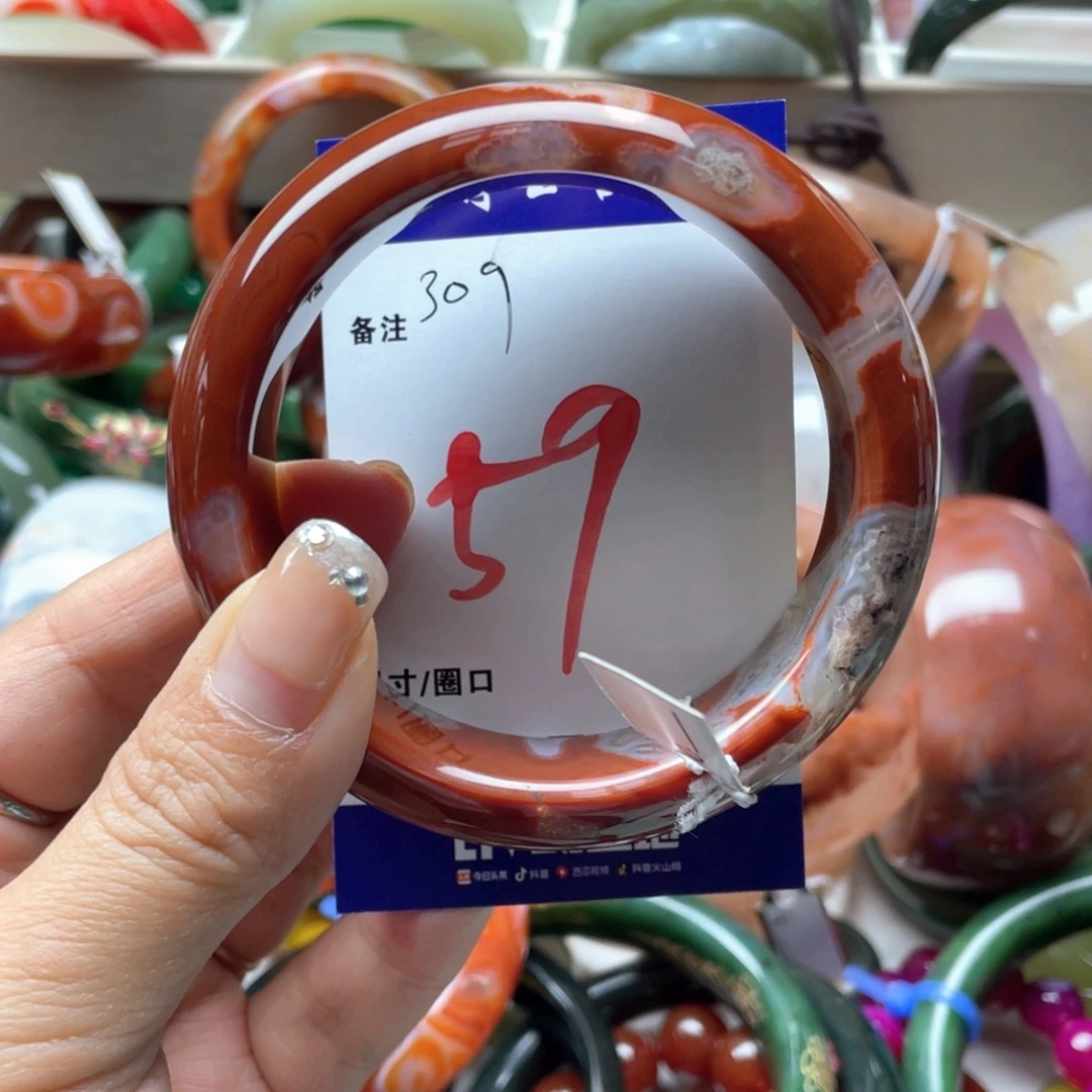 雅***仕玛瑙/玉髓未镶嵌手镯