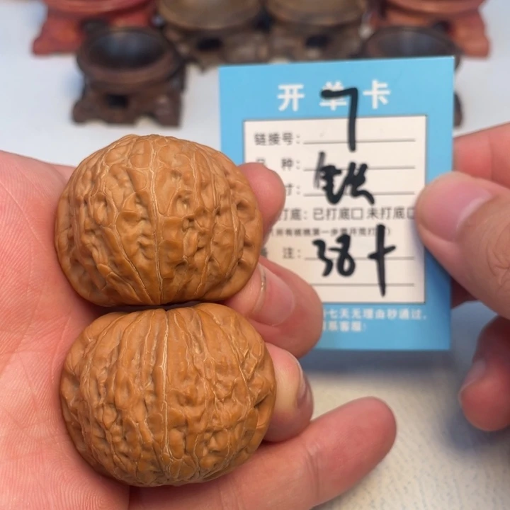 吊坠文玩核桃核桃