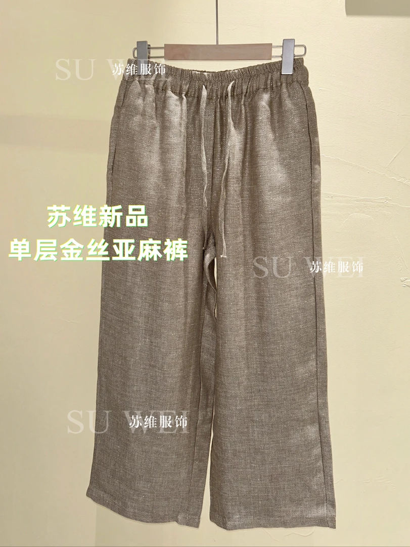 【圆满单层金丝裤】9027纯亚麻休闲阔腿裤松紧腰长裤女百搭M95,L102