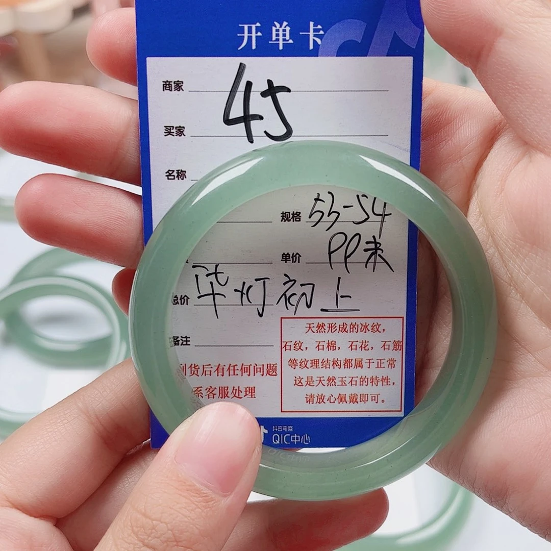 华***上石英质玉未镶嵌手镯