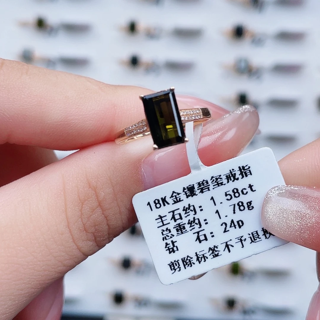 18K金镶嵌戒指碧玺