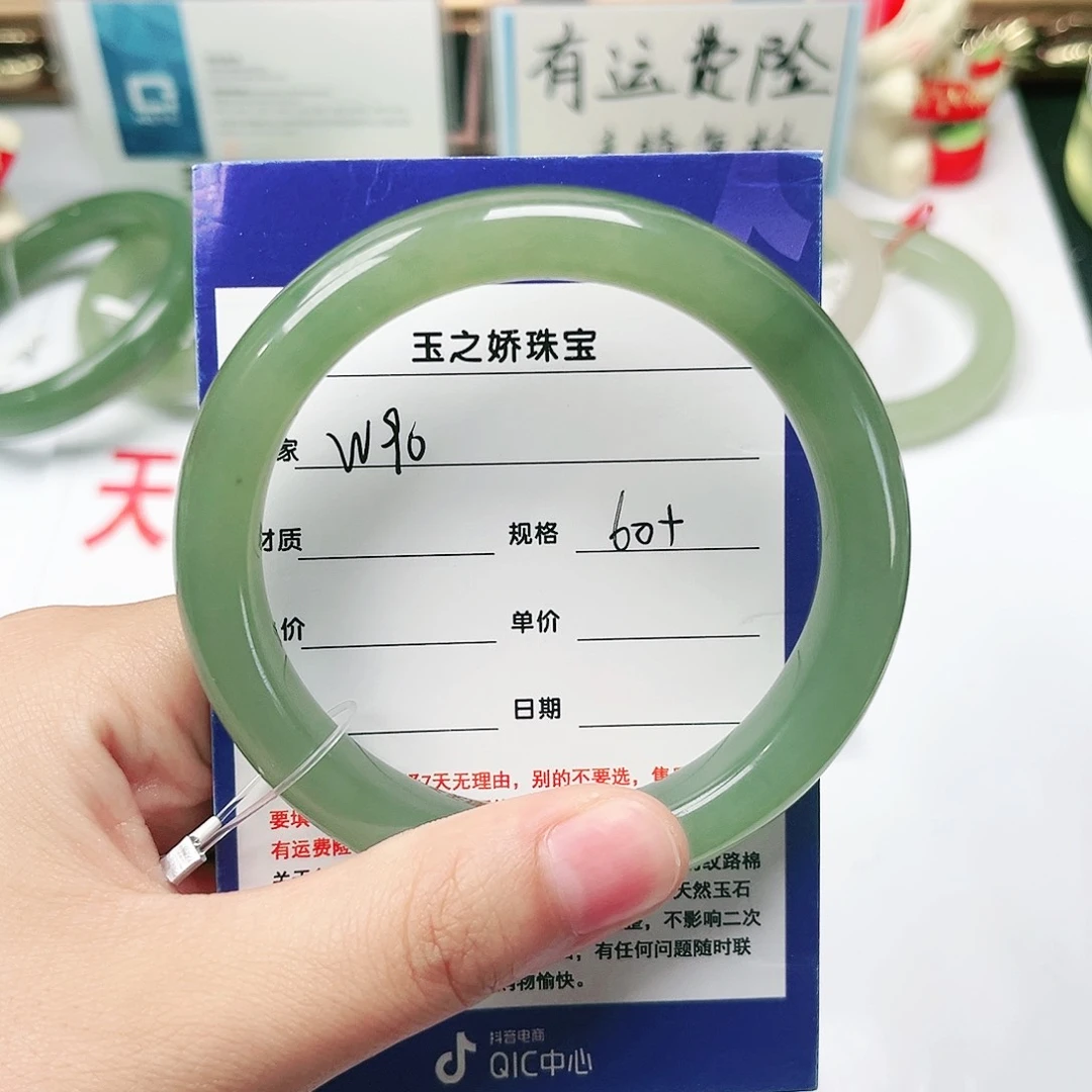 和田玉手镯未镶嵌清***-