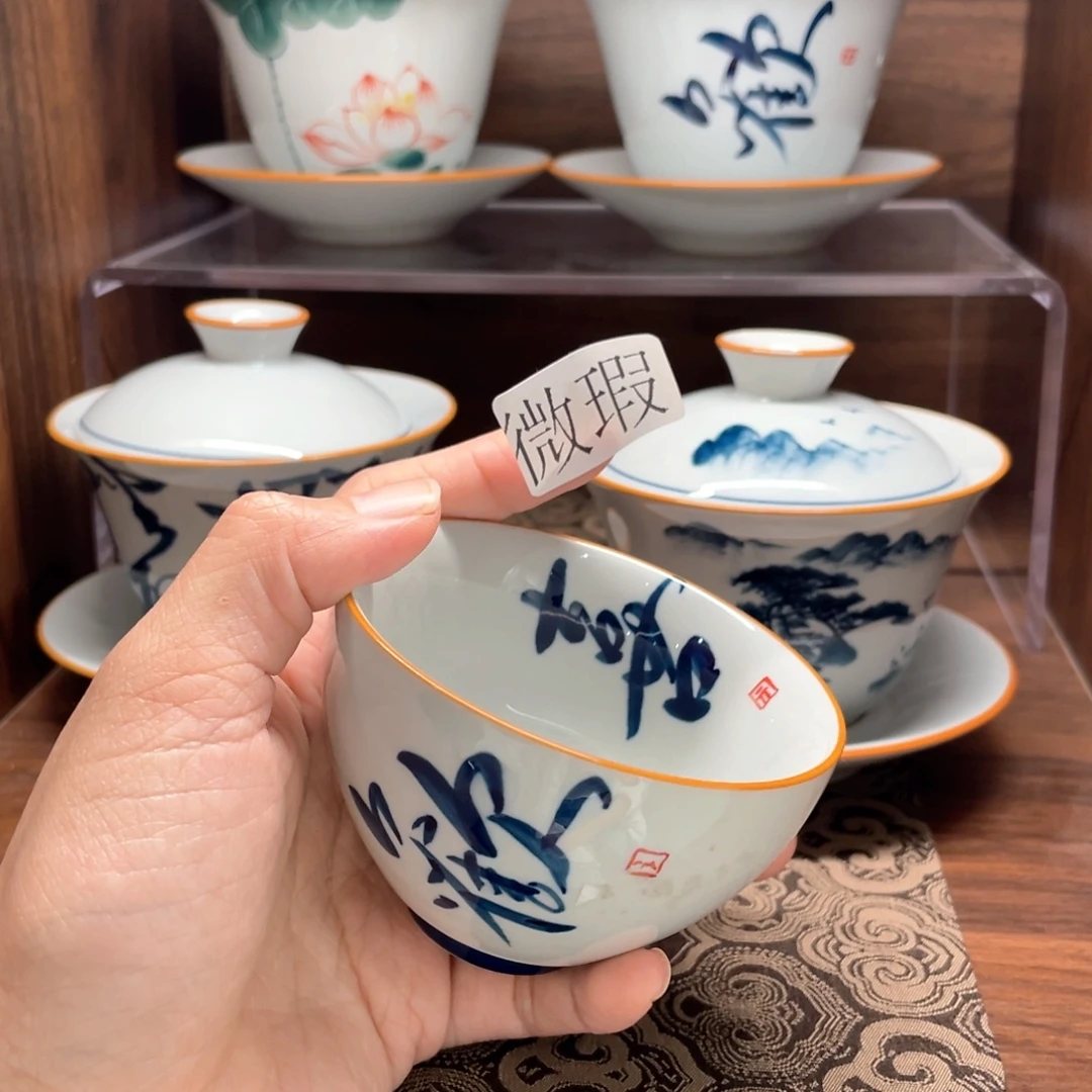 纯手绘釉下彩微瑕