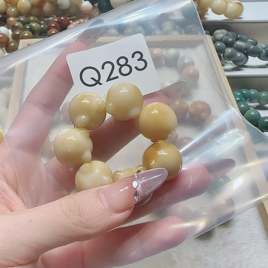 菩提根/象牙果吊坠Q283