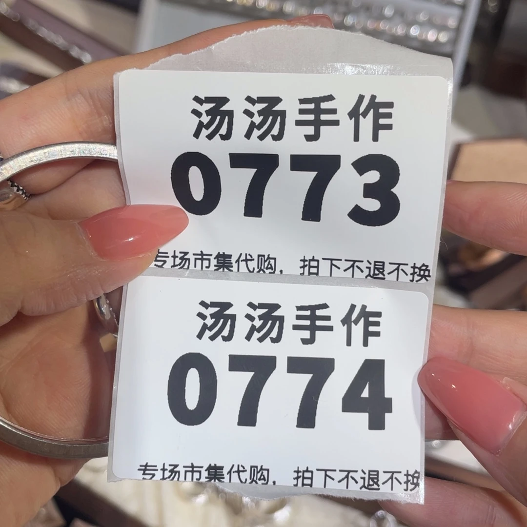 M****瓷片汤汤汤汤汤汤汤汤汤
