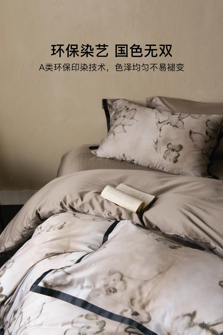 高奢四件套东方禅意纯棉100全棉印花新款中国风简约被套床单被罩