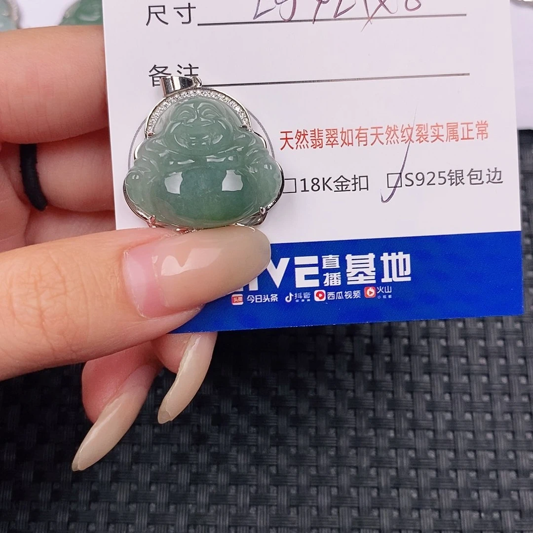 银S925镶嵌挂件翡翠吊坠