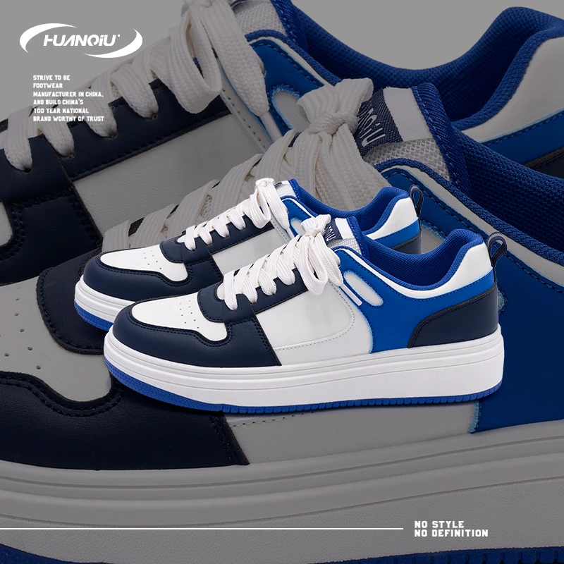HUANQIU/环球潮流高颜值百搭板鞋男鞋2025春季新款轻便舒适休闲鞋