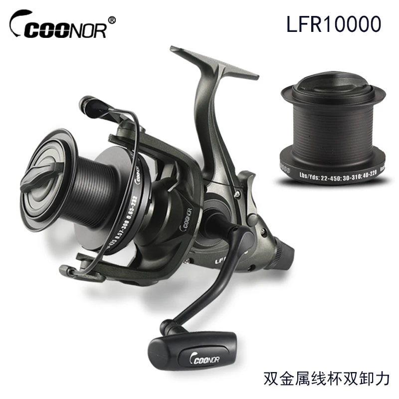 跨境欧鲤钓远投轮LFR9000+10000型全金属双线杯渔轮 双泄力鲤鱼轮