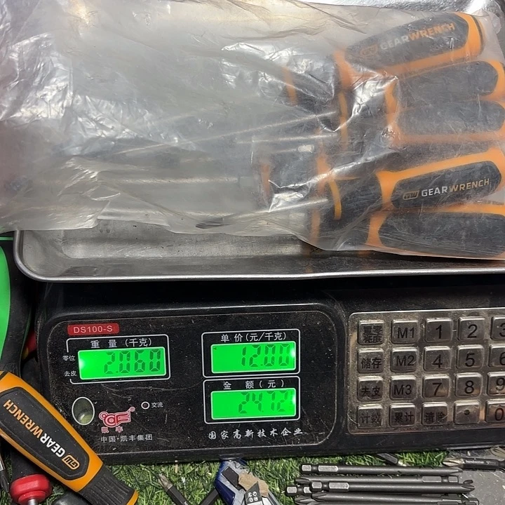 彡***潮外贸品牌螺丝刀套装