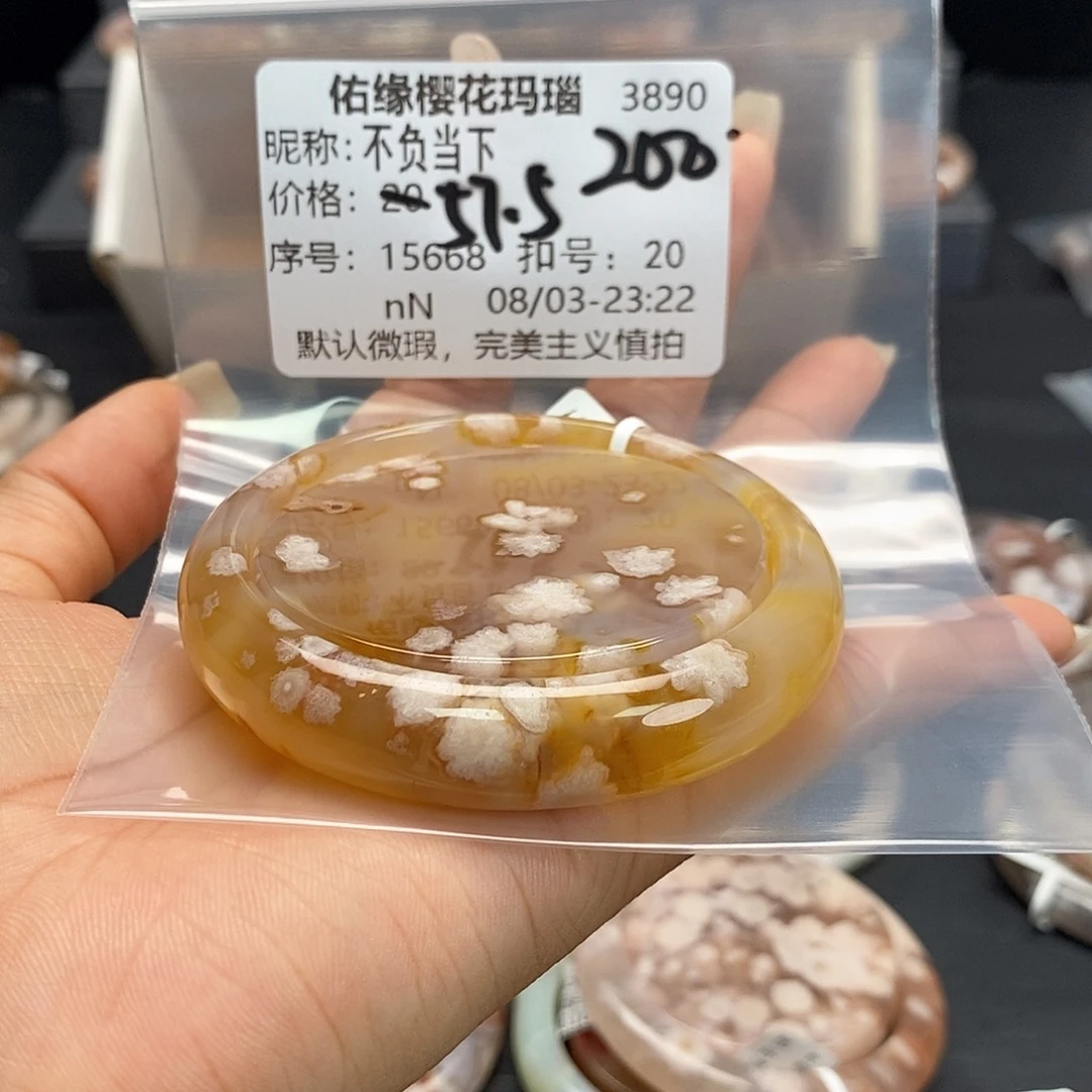 玛瑙/玉髓手镯合金不**下