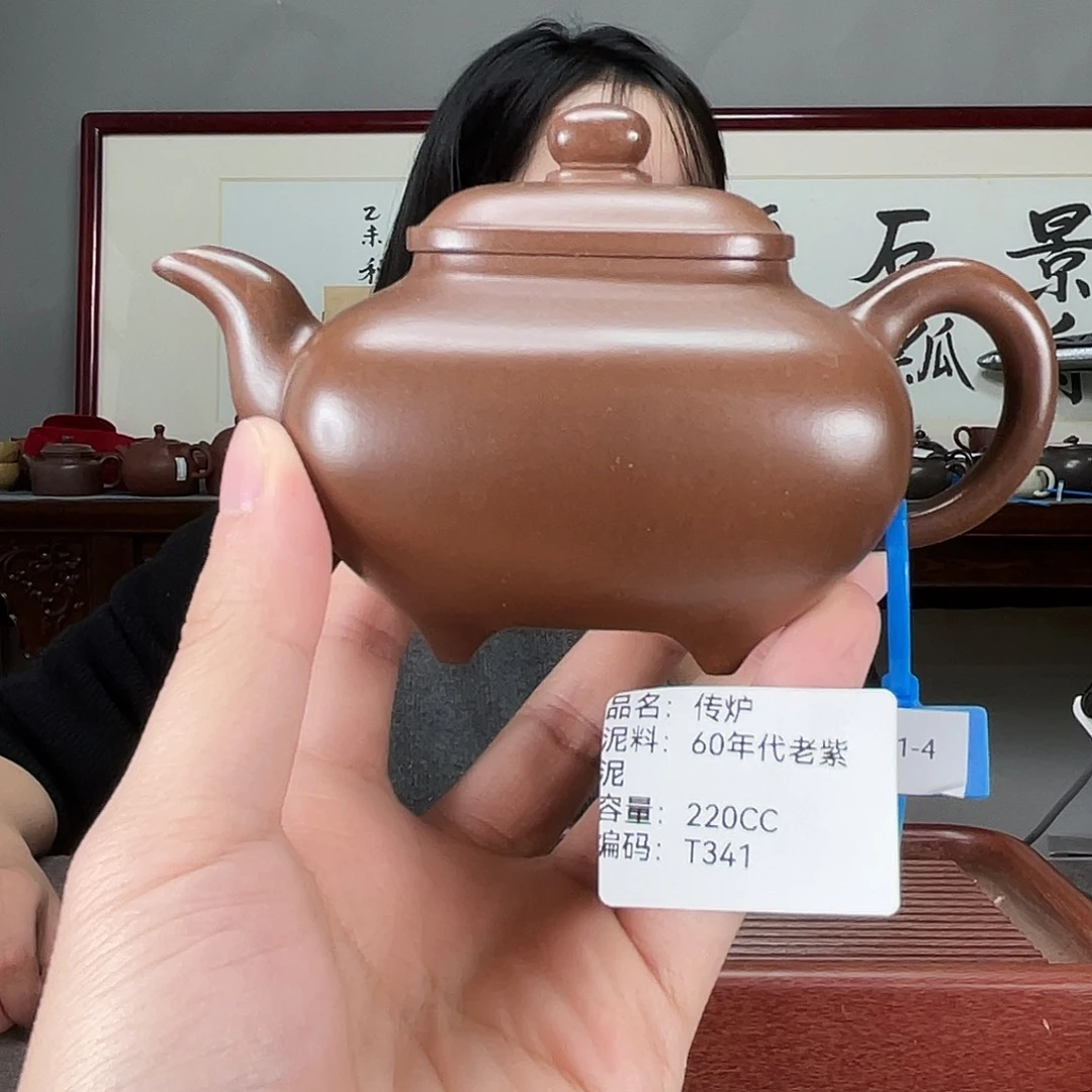 紫砂茶壶方圆紫砂