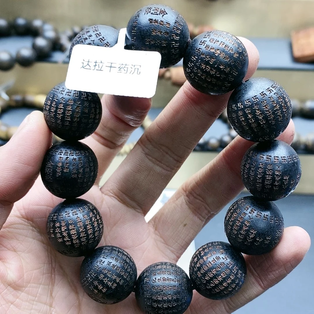 乌木类手串/手链a45达拉干