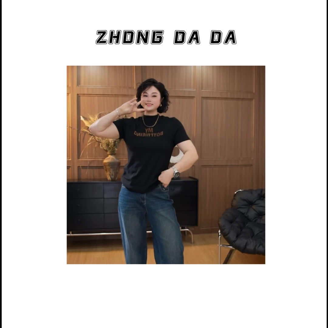 ZHONG大大 半高领字母植绒减龄显瘦百搭短袖T恤上衣950*