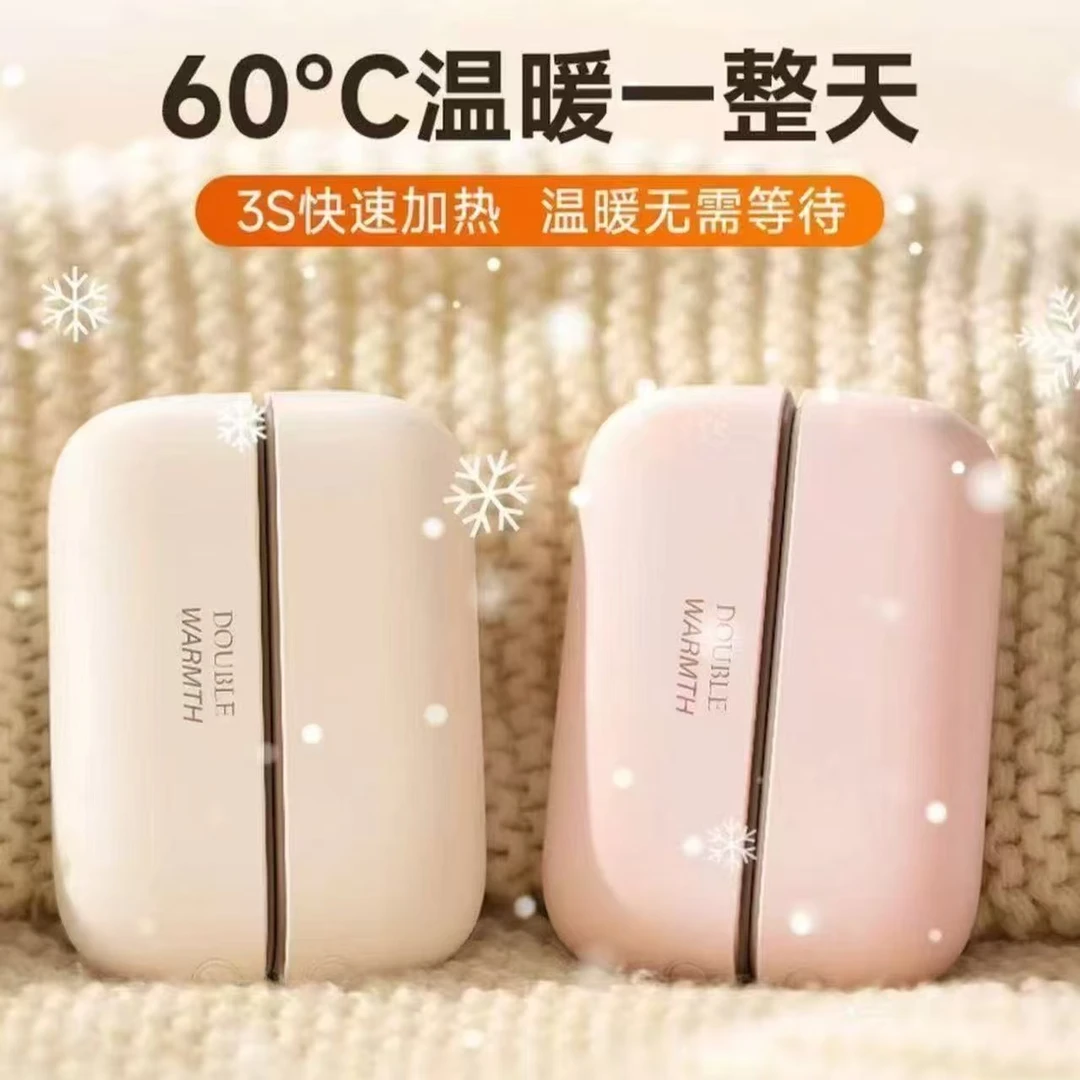 【新疆西藏包邮】新款分体式磁吸暖手宝三档调温快速发热保暖驱寒
